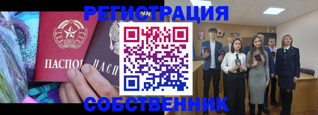 регистрация для школы в Дудинке